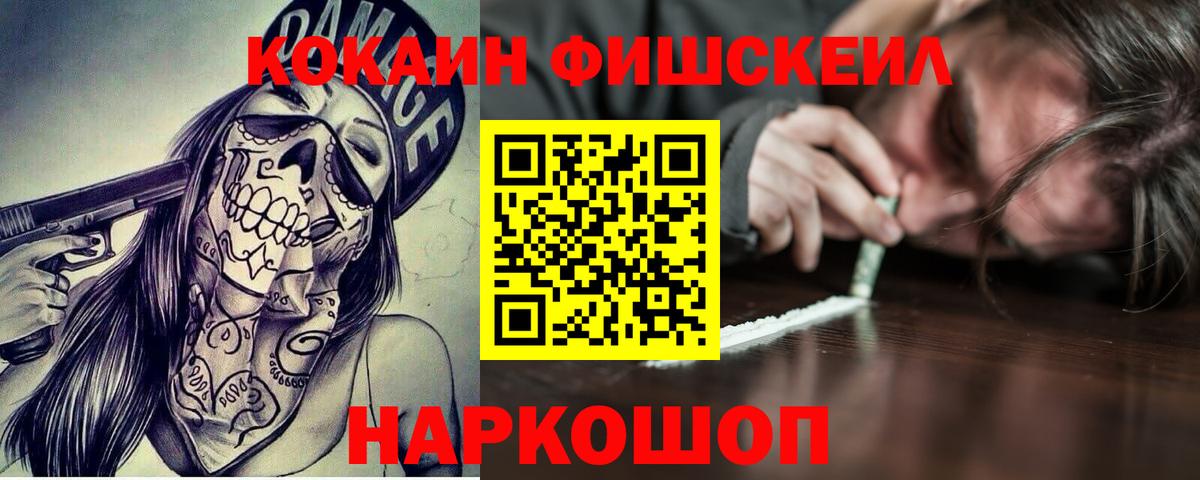 Cocaine  Вход с VPN  купить  цена  Кокаин VHQ  Cocaine Эквадор  Михайловка 