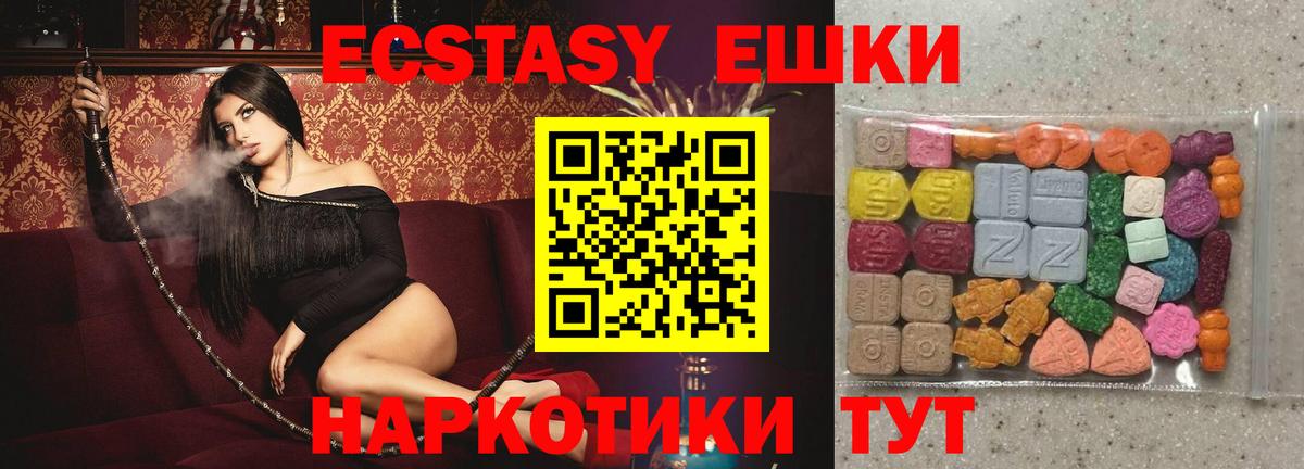 Экстази  кракен сайт  Михайловка  Экстази 280мг  Вход с VPN 