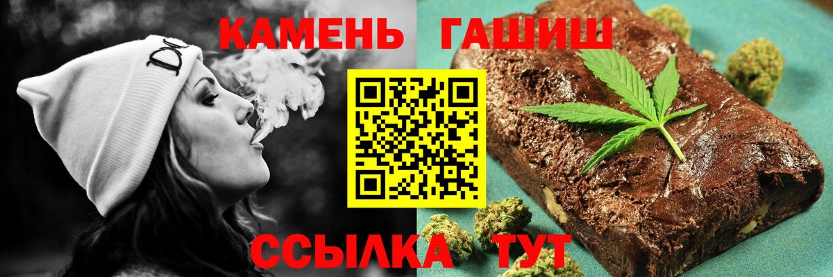 ГАШ гарик Михайловка