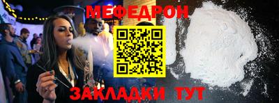 мескалин Донской