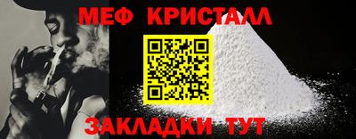мескалин Донской