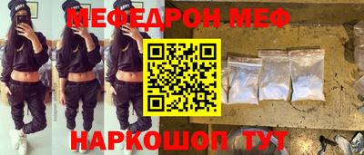 амфетамин Донецк