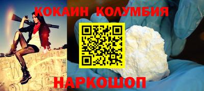 мескалин Донской