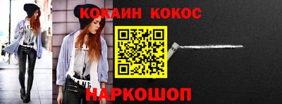 амфетамин Донецк