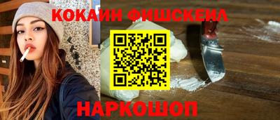мескалин Донской
