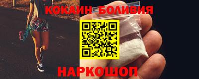 амфетамин Донецк