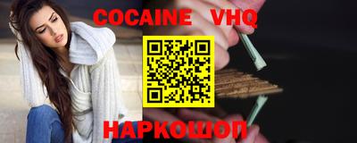 амфетамин Донецк
