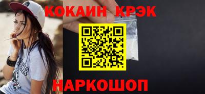 мескалин Донской