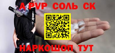мескалин Донской