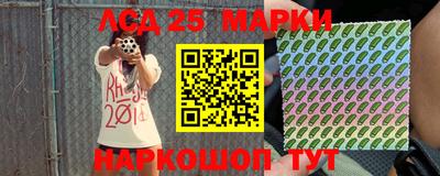 амфетамин Донецк