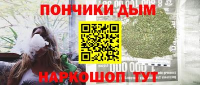 мескалин Донской