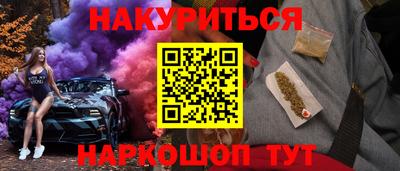 амфетамин Донецк