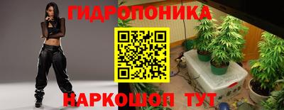 амфетамин Донецк