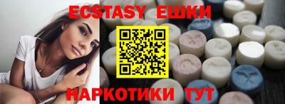 амфетамин Донецк