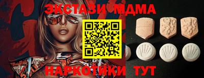 амфетамин Донецк