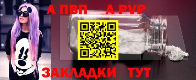 амфетамин Донецк