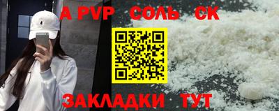 амфетамин Донецк