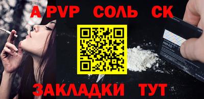 крисы Дубна