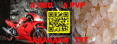 крисы Дубна