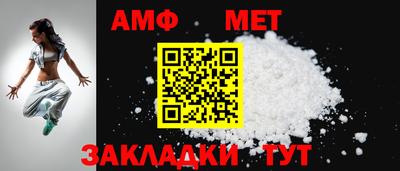 амфетамин Донецк