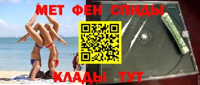 амфетамин Донецк