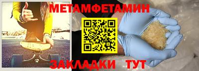 крисы Дубна