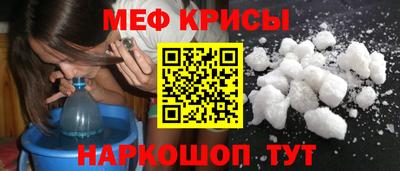 мескалин Донской