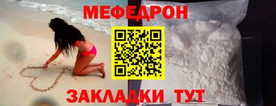 амфетамин Донецк