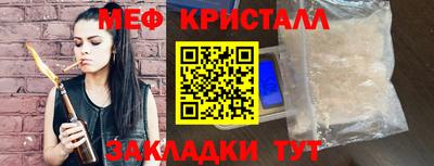 крисы Дубна