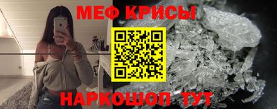амфетамин Донецк