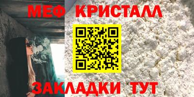 мескалин Донской