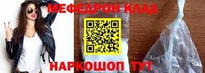 мескалин Донской