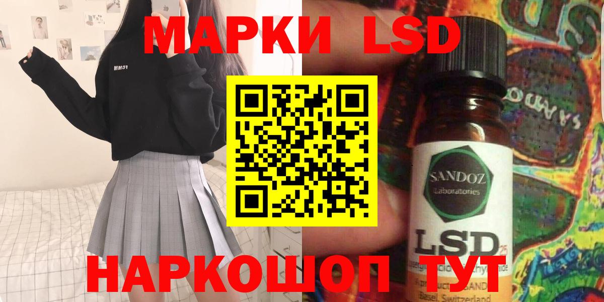 ЛСД экстази ecstasy  Вход с VPN  Михайловка  ЛСД экстази кислота 