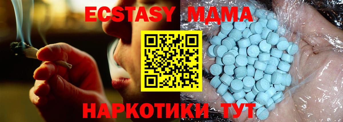 MDMA VHQ Михайловка