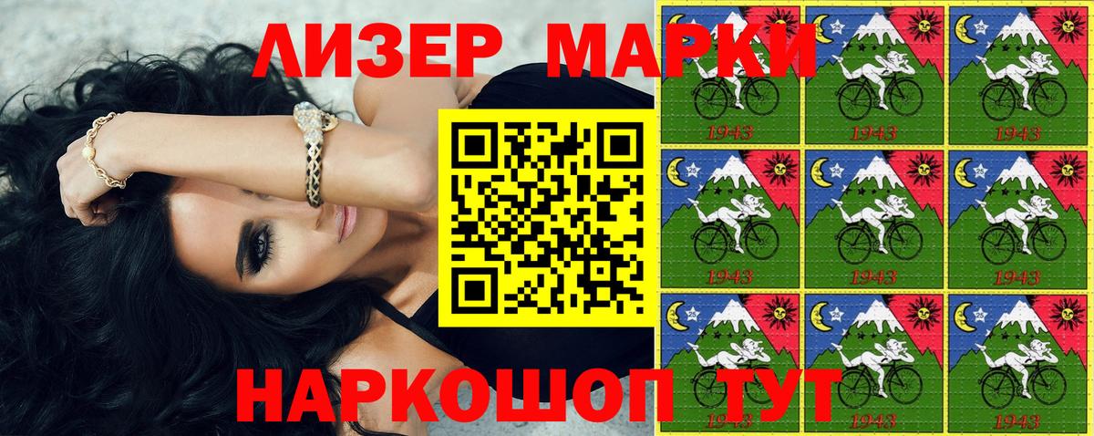 Марки N-bome  Марки 25I-NBOMe 1,5мг  Вход с VPN  Михайловка 