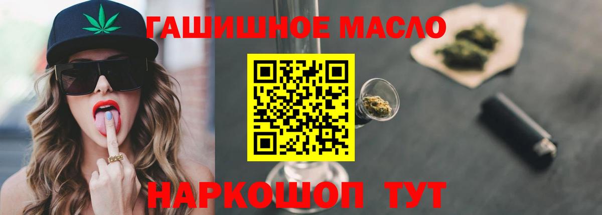 Дистиллят ТГК вейп Михайловка