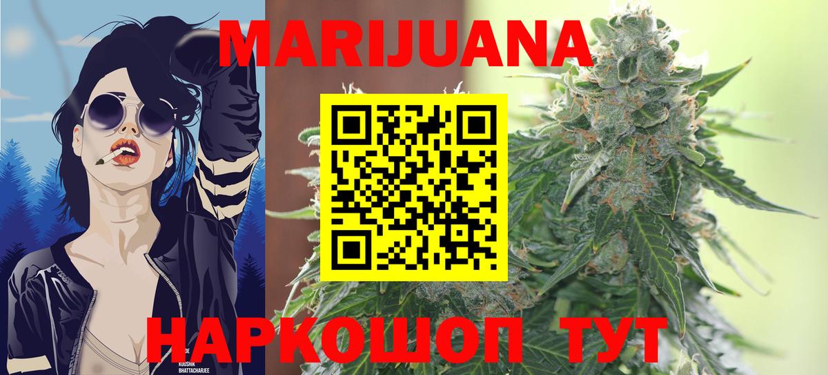 Марихуана Bruce Banner  Марихуана гибрид  Вход с VPN  Бошки марихуана AK-47  Михайловка 