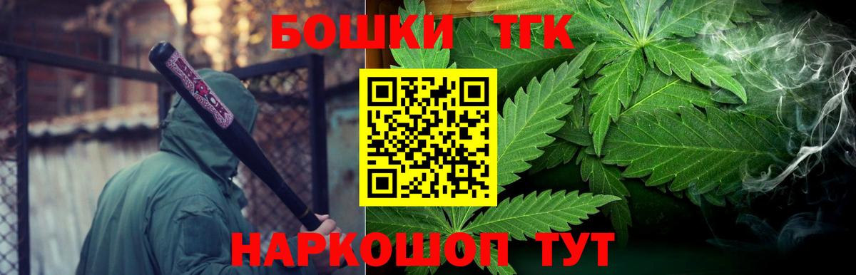 МАРИХУАНА OG Kush Михайловка